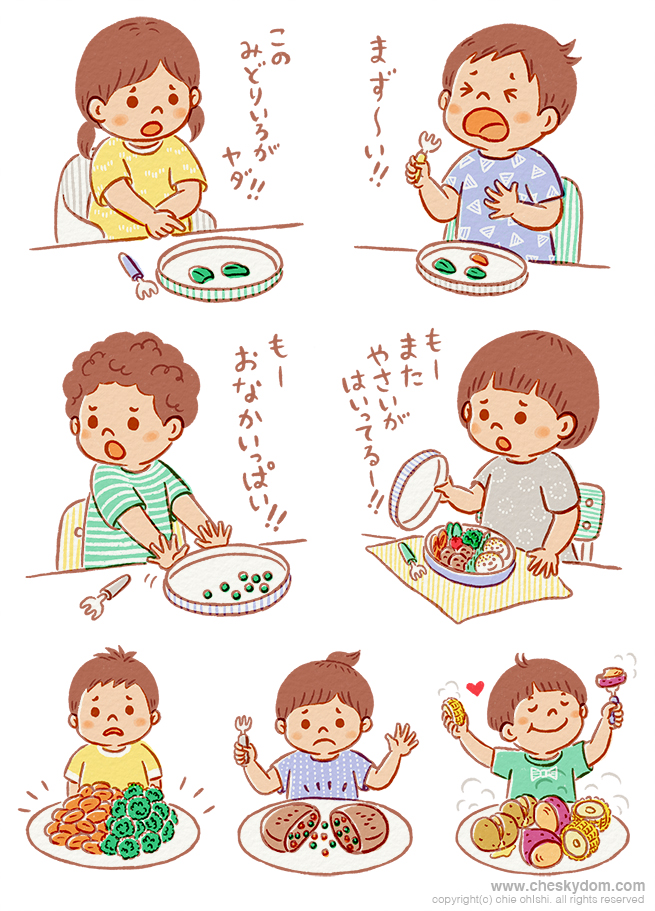 野菜嫌いの子供達のイラスト