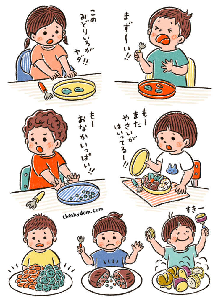 イラスト 野菜嫌い 子供 食育 食事 お弁当 線画