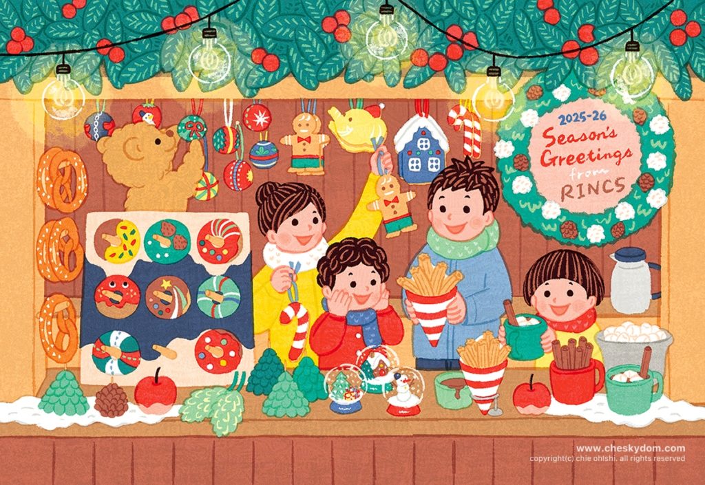 イラスト 子ども クリスマス マーケット キャラクター きょうだい くま