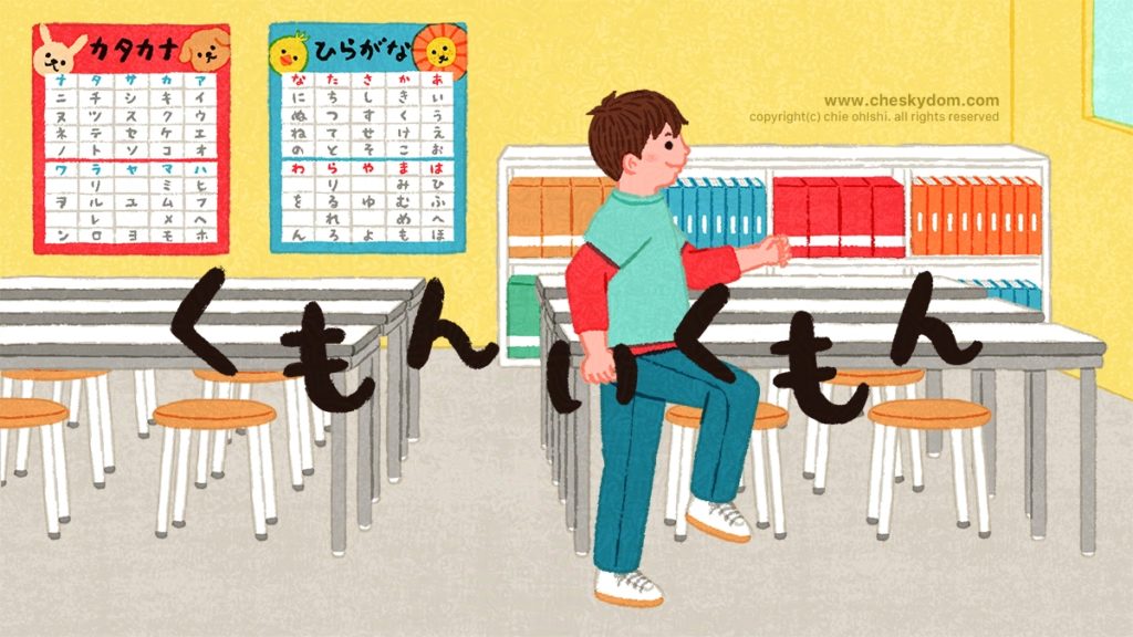 イラスト 子ども 学習 勉強 教室