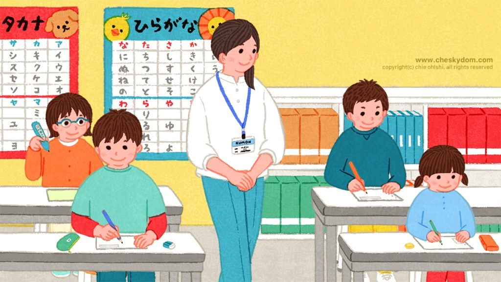 イラスト 子ども 先生 教室 学習 勉強