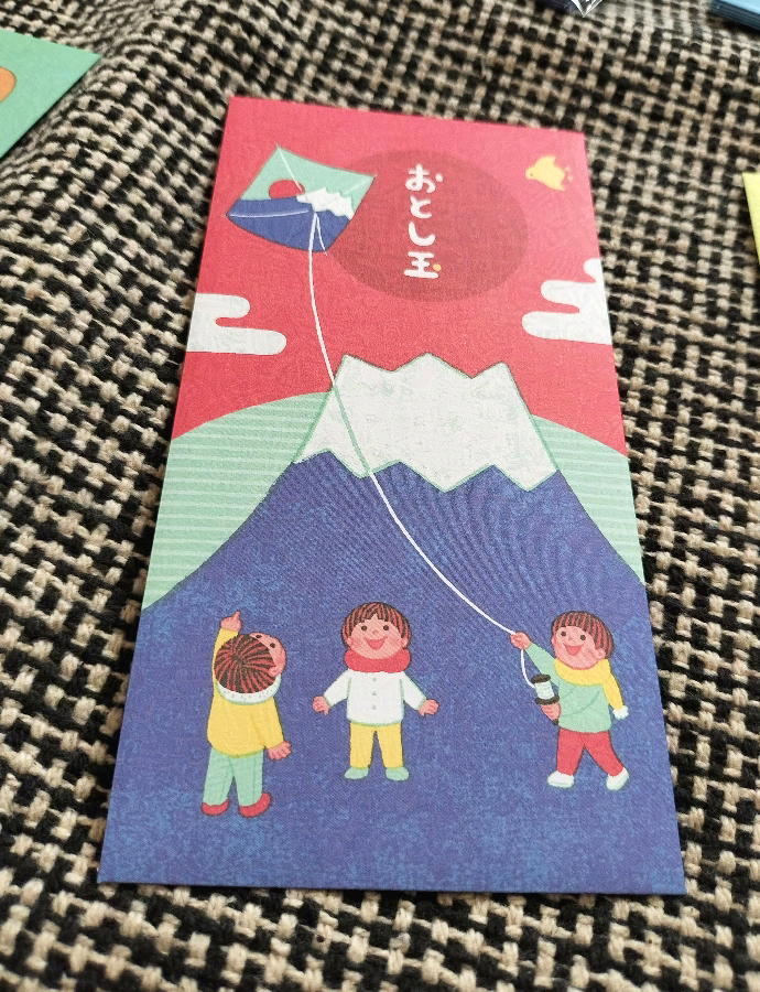 おとし玉 ぽち袋 イラスト 富士山