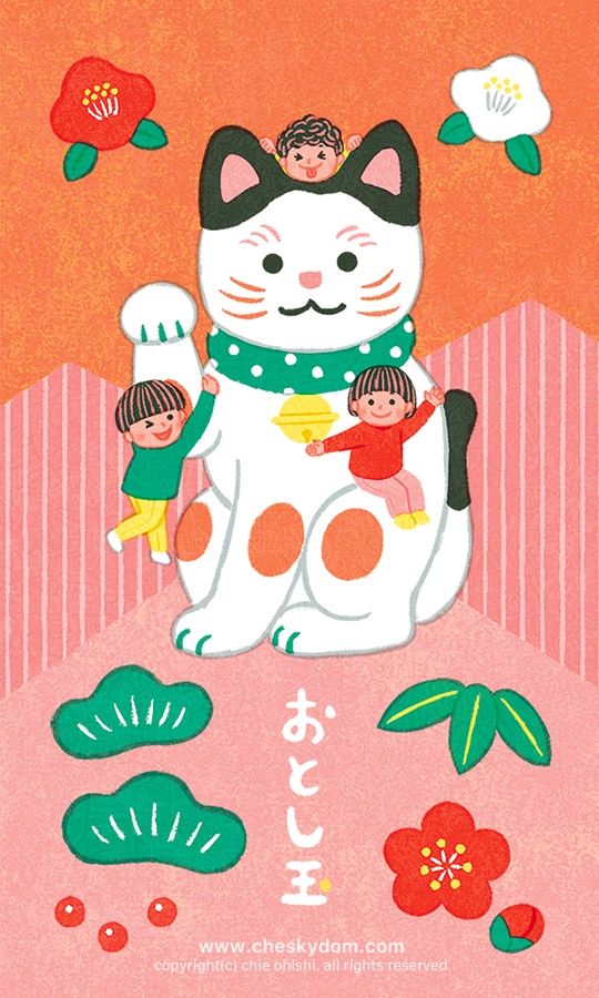 おとし玉 ぽち袋 イラスト 招き猫 子ども