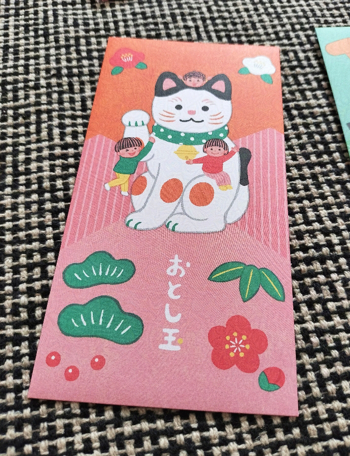 おとし玉 ぽち袋 イラスト 招き猫