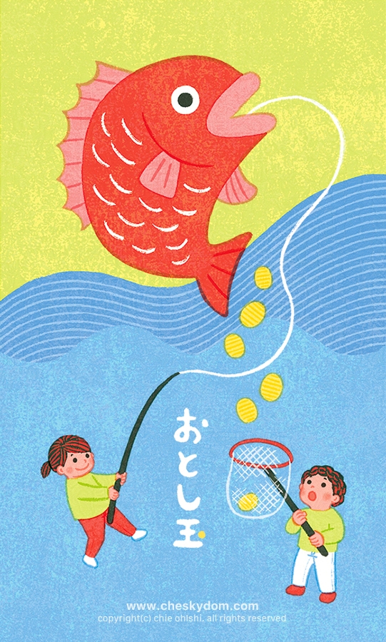 おとし玉 ぽち袋 イラスト 鯛 子ども