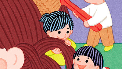 フリーマガジン『ぎゅって』