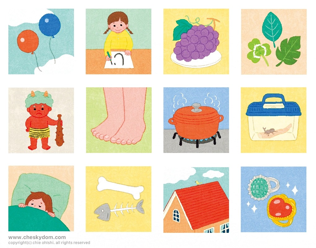 イラスト 教材 子ども 物 カット