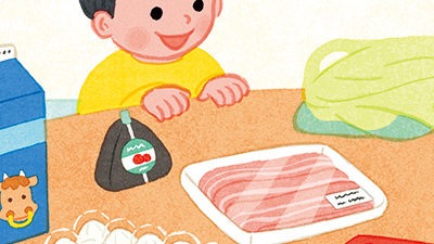 かいたりけしたりドリル ひらがな３・４・５さい